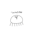 口の悪いくらげ（個別スタンプ：13）