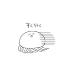 口の悪いくらげ（個別スタンプ：16）