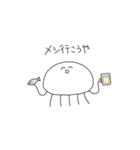 口の悪いくらげ（個別スタンプ：17）