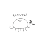 口の悪いくらげ（個別スタンプ：18）