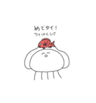 口の悪いくらげ（個別スタンプ：20）