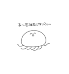 口の悪いくらげ（個別スタンプ：21）