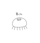 口の悪いくらげ（個別スタンプ：22）