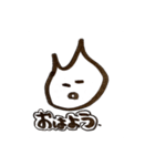 ゆるカワモノトーン へんなねこのスタンプ（個別スタンプ：3）