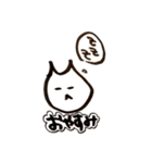 ゆるカワモノトーン へんなねこのスタンプ（個別スタンプ：6）