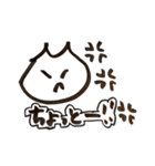 ゆるカワモノトーン へんなねこのスタンプ（個別スタンプ：7）