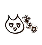 ゆるカワモノトーン へんなねこのスタンプ（個別スタンプ：8）