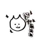 ゆるカワモノトーン へんなねこのスタンプ（個別スタンプ：12）