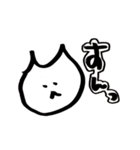 ゆるカワモノトーン へんなねこのスタンプ（個別スタンプ：16）