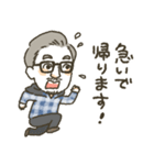 眼鏡のパパスタンプ（個別スタンプ：2）