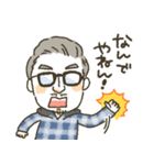 眼鏡のパパスタンプ（個別スタンプ：3）