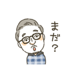 眼鏡のパパスタンプ（個別スタンプ：4）