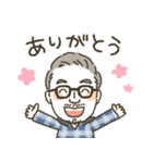 眼鏡のパパスタンプ（個別スタンプ：6）