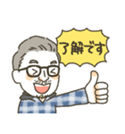 眼鏡のパパスタンプ（個別スタンプ：7）