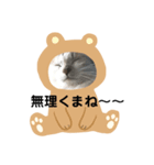 Mill and Lala（個別スタンプ：8）