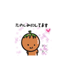 表情豊かな野菜たちのトマト（個別スタンプ：7）