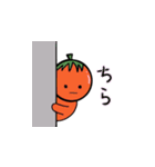 表情豊かな野菜たちのトマト（個別スタンプ：16）