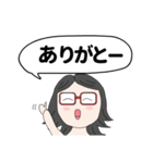 毎日、メガネっこ（個別スタンプ：1）