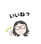 毎日、メガネっこ（個別スタンプ：2）