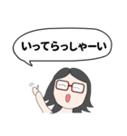 毎日、メガネっこ（個別スタンプ：3）