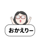 毎日、メガネっこ（個別スタンプ：4）