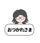毎日、メガネっこ（個別スタンプ：5）
