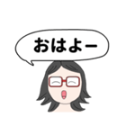 毎日、メガネっこ（個別スタンプ：6）