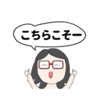 毎日、メガネっこ（個別スタンプ：8）