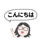 毎日、メガネっこ（個別スタンプ：9）