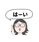 毎日、メガネっこ（個別スタンプ：13）