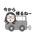 毎日、メガネっこ（個別スタンプ：15）