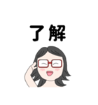 毎日、メガネっこ（個別スタンプ：16）