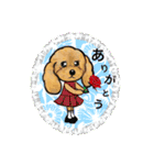 可愛いプードル～ノエルファミリー（個別スタンプ：4）