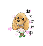 可愛いプードル～ノエルファミリー（個別スタンプ：9）