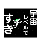 ブラックバスはまちゃん（個別スタンプ：17）