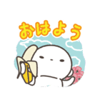 白いたぬき やまめ【日常生活編パート3】（個別スタンプ：1）