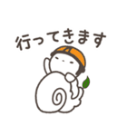 白いたぬき やまめ【日常生活編パート3】（個別スタンプ：2）