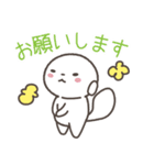 白いたぬき やまめ【日常生活編パート3】（個別スタンプ：8）