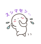白いたぬき やまめ【日常生活編パート3】（個別スタンプ：9）