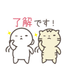 白いたぬき やまめ【日常生活編パート3】（個別スタンプ：10）