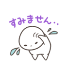 白いたぬき やまめ【日常生活編パート3】（個別スタンプ：14）