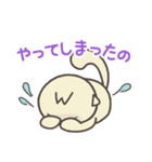 白いたぬき やまめ【日常生活編パート3】（個別スタンプ：18）