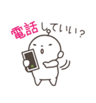 白いたぬき やまめ【日常生活編パート3】（個別スタンプ：21）