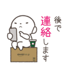 白いたぬき やまめ【日常生活編パート3】（個別スタンプ：22）