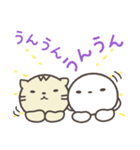 白いたぬき やまめ【日常生活編パート3】（個別スタンプ：23）