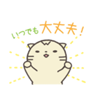 白いたぬき やまめ【日常生活編パート3】（個別スタンプ：25）