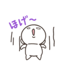 白いたぬき やまめ【日常生活編パート3】（個別スタンプ：27）
