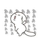 白いたぬき やまめ【日常生活編パート3】（個別スタンプ：29）