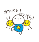 白いたぬき やまめ【日常生活編パート3】（個別スタンプ：33）