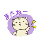 白いたぬき やまめ【日常生活編パート3】（個別スタンプ：39）